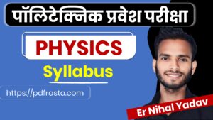 Polytechnic Entrance Exam Physics New Syllabus