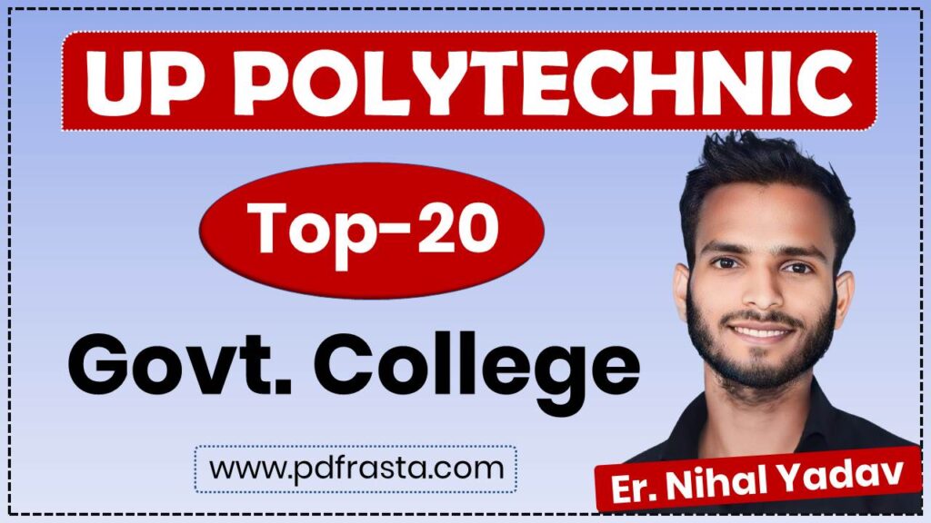 Top 20 Government Polytechnic Colleges 1 Top 20 government polytechnic colleges in up