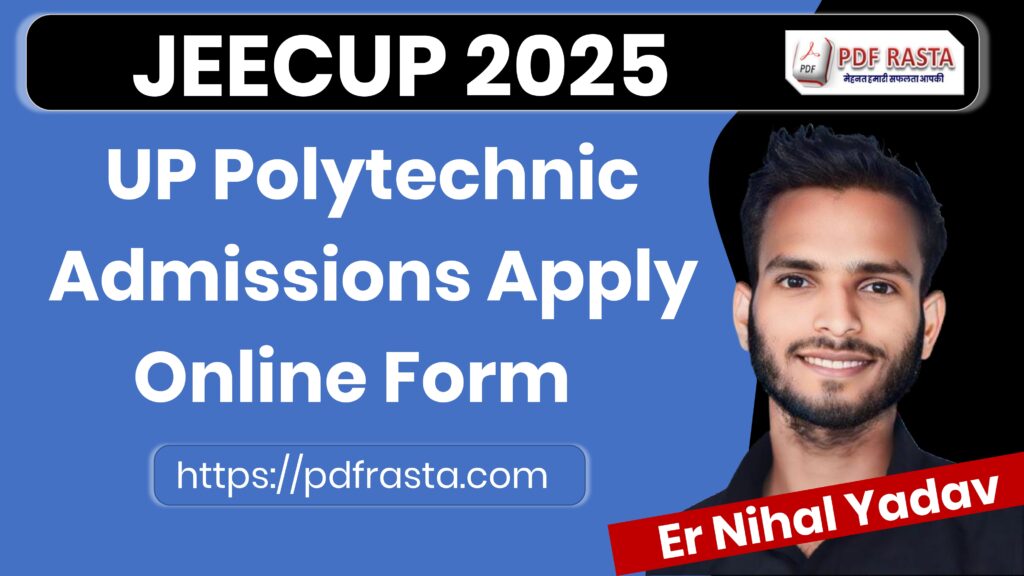 UP Polytechnic JEECUP 2025